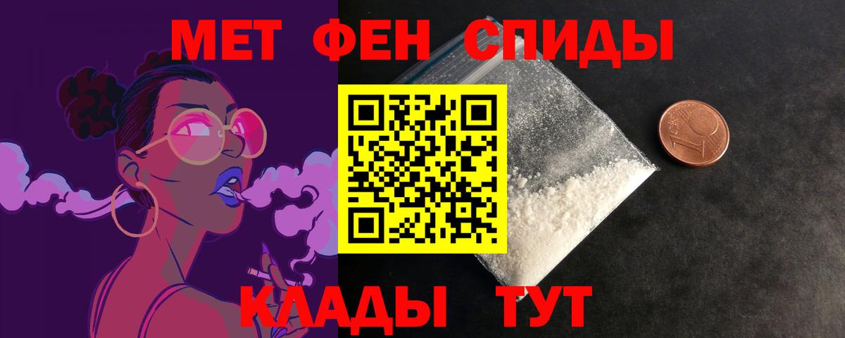 Amphetamine  Амфетамин 98%  Вход с VPN  Сочи 