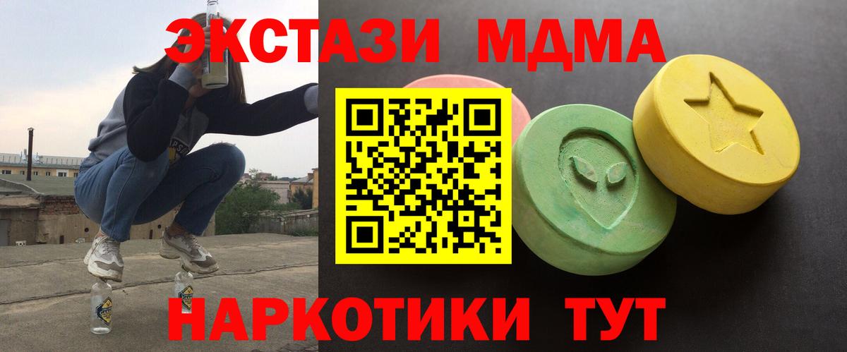 Ecstasy Cube Сочи
