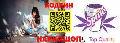 мяу мяу кристалл Пугачёв