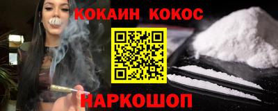 мяу мяу кристалл Пугачёв