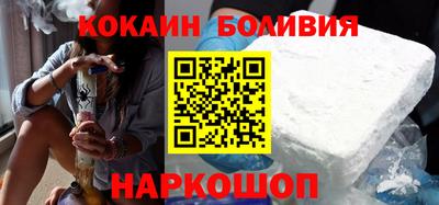 кокаин VHQ Пушкино
