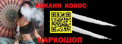 кокаин VHQ Пушкино