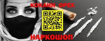 гашиш Пыть-Ях
