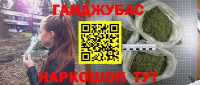 мяу мяу кристалл Пугачёв