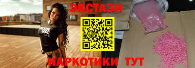 мяу мяу кристалл Пугачёв