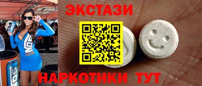 кокаин VHQ Пушкино