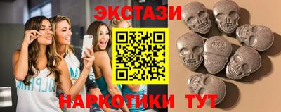 кокаин VHQ Пушкино