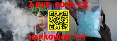 кокаин VHQ Пушкино