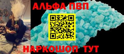 кокаин VHQ Пушкино