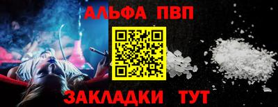 мяу мяу кристалл Пугачёв