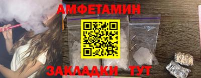 мяу мяу кристалл Пугачёв