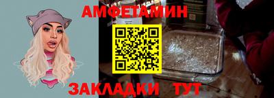 мяу мяу кристалл Пугачёв