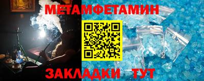 мяу мяу кристалл Пугачёв