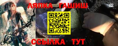 гашиш Пыть-Ях