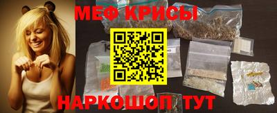 мяу мяу кристалл Пугачёв