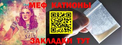 мяу мяу кристалл Пугачёв