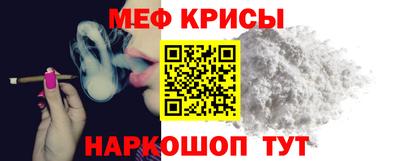 мяу мяу кристалл Пугачёв