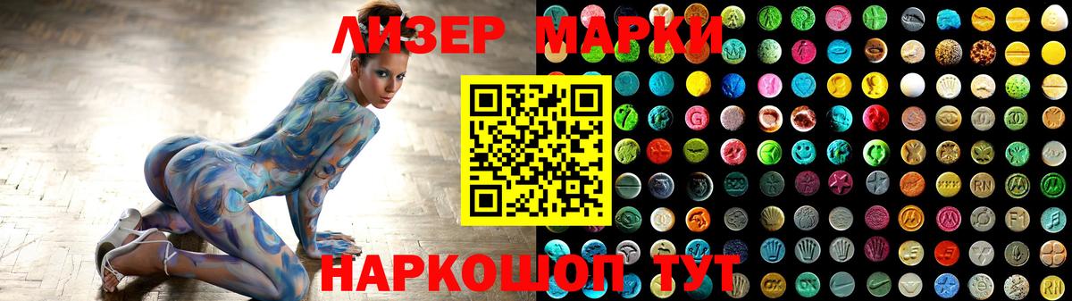 Лсд 25 экстази ecstasy  ЛСД экстази ecstasy  Вход с VPN  Сочи 