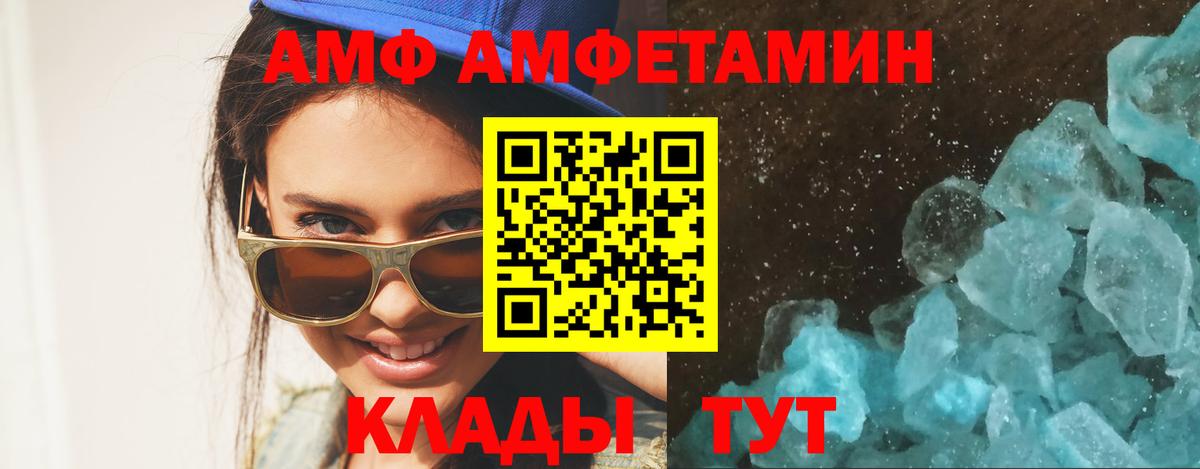 Метамфетамин мет Сочи