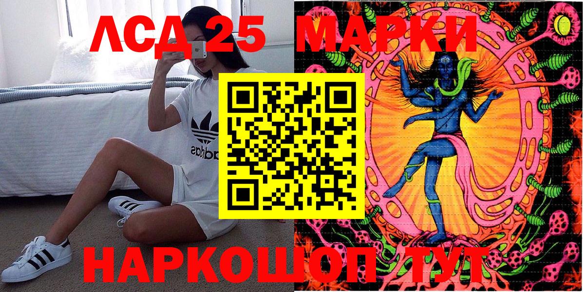 Марки NBOMe 1,8мг  Вход с VPN  Сочи 