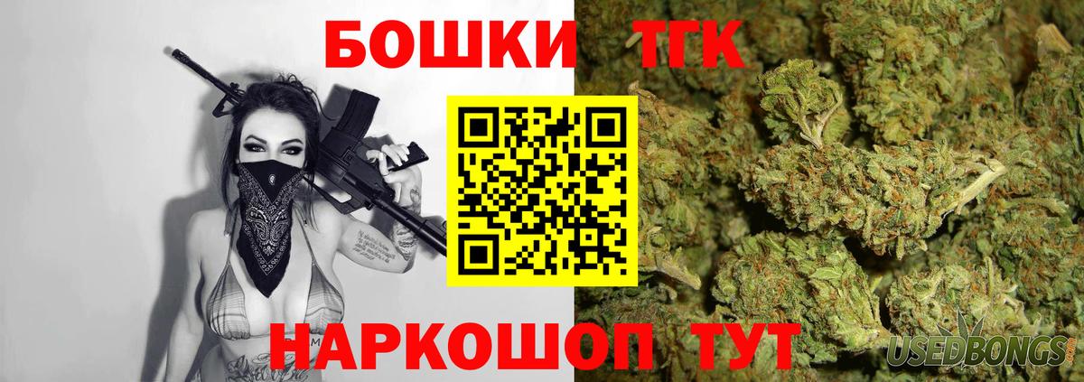 Конопля конопля  Вход с VPN  Канабис SATIVA & INDICA  Каннабис VHQ  Каннабис Bruce Banner  Сочи 